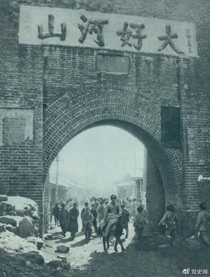 1948年12月24日，人民解放軍攻克張家口。